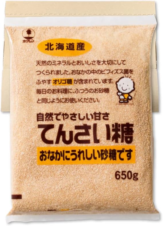 ホクレン てんさい糖 650g PSJBOX 北海道産 てん菜(ビート)100% 甜菜糖 砂糖