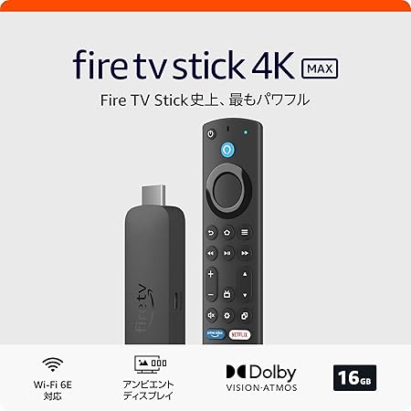 Amazon Fire TV Stick 4K Max(マックス) | Fire TV Stick史上最もパワフル | ストリーミングメディアプレイヤー