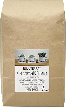 ラテラ クリスタルグレイン 多肉/塊根植物・サボテンの土 4L(粒径:細目) 植物栄養配合 虫がわかない 泥汚れがない 専用再生液でリサイクル可能