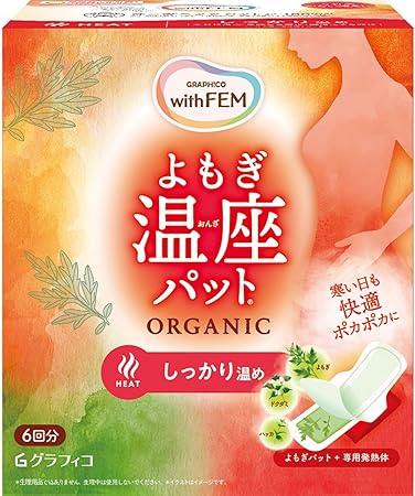 グラフィコ ウィズフェム よもぎ温座パット オーガニックコットン 温活 よもぎ蒸し フェムケア (よもぎパッド+専用発熱体) 6回分