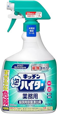 花王(Kao) 【大容量】 キッチン泡ハイター 1000mL 業務用 厨房用 塩素系 除菌漂白剤 プロフェッショナル・サービス