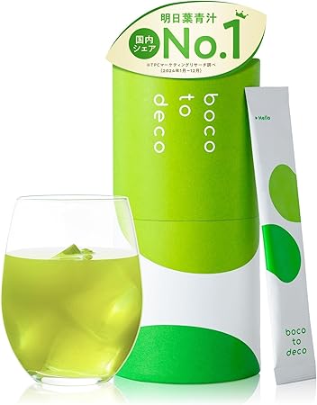 【公式】boco to deco(筒タイプ) 青汁 粉末 明日葉 子どもでも飲める 野菜嫌い 偏食のサポートに 食物繊維 無添加 ノンカフェイン 国産 ビタミンたっぷり 個包装 3g×20包