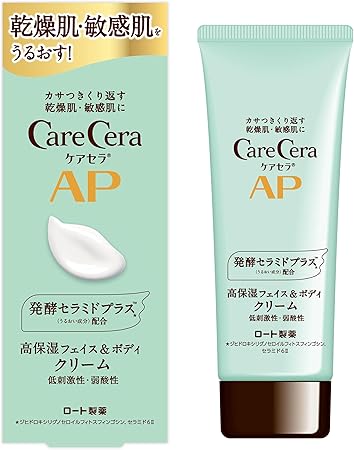 ケアセラ(CareCera) APフェイス&ボディクリーム 70g (セラミドプラス×7種の天然型セラミド配合)