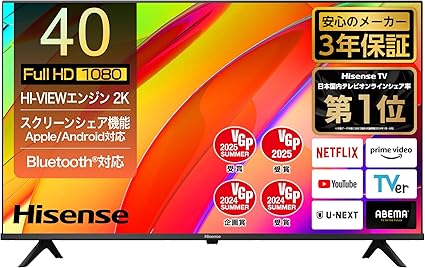 ハイセンス 40V型 40E4N フルハイビジョン 液晶 テレビ ネット動画 ダブルチューナー 外付けHDD 裏番組録画 Alexa ゲームモード AirPlay2 Bluetooth 3年保証 2024年モデル