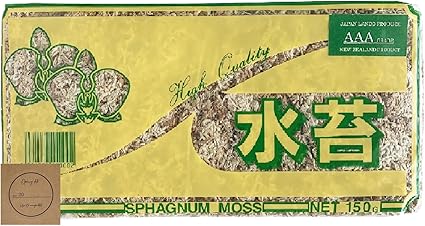 水苔 ニュージーランド産 AAA 150g ジャパン蘭土 ニュージー産圧縮ミズゴケ 乾燥水ごけ 園芸 胡蝶蘭 クワガタ シール付