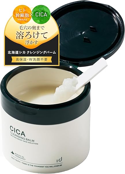 idio 北海道シカ クレンジングバーム ヒト幹細胞 メイク落とし CICA クレンジング 洗顔 保湿 毛穴 敏感肌 W洗顔不要 (北海道CICA(1個))