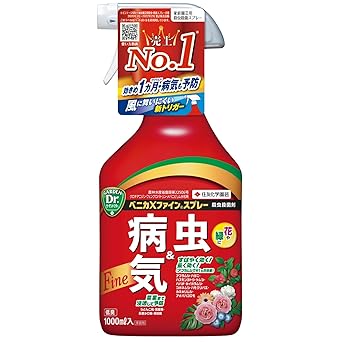 住友化学園芸 殺虫殺菌剤 ベニカXファインスプレー 1000ml 速効 持続 花 野菜 虫 病気