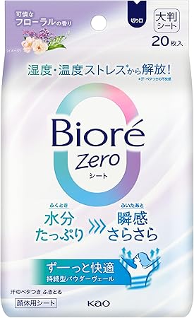 Bioré ビオレZeroシート 可憐なフローラルの香り 20枚入 制汗シート デオドラントシート