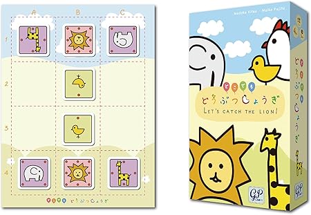 どこでも どうぶつしょうぎ 最短5分で遊べる! 将棋の面白さをぎゅっとまとめたカンタン将棋