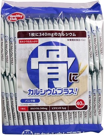 ハマダコンフェクト 骨にカルシウム ウエハース 40枚 ×3セット