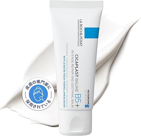La Roche-Posay(ラロッシュポゼ) シカプラスト リペアクリーム B5+ CICAクリーム CICA シカ 保湿 フェイス クリーム ダーマコスメ