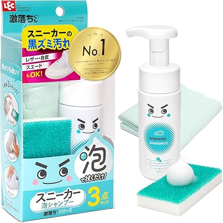 【Amazon.co.jp 限定】 激落ちくん スニーカー 泡シャンプー 限定セット (本体 & ブラシ & クロス 3点セット) 水不要 / 消臭 /多素材に対応/約20足分/ 保湿成分配合