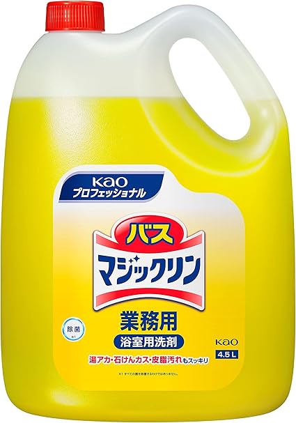 KAO 花王 【業務用 浴室用洗剤】バスマジックリン 4.5L(プロフェッショナルシリーズ)