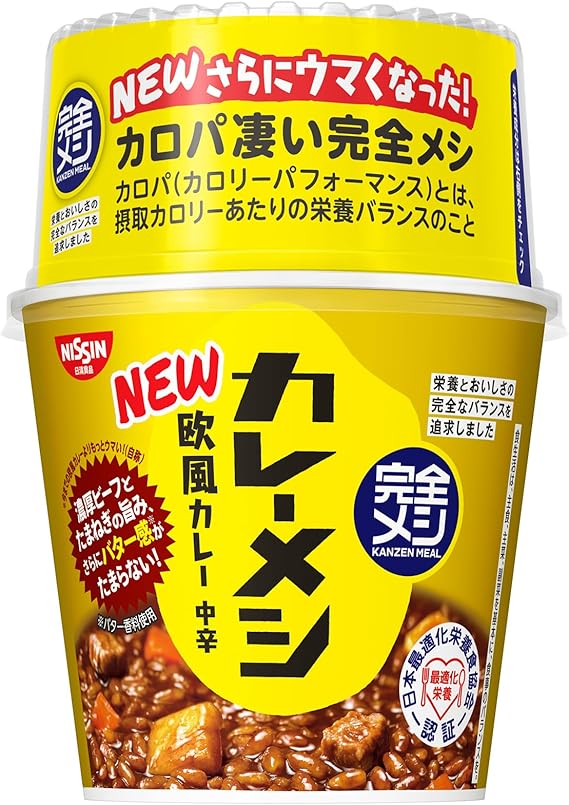 【完全メシ】日清食品 カレーメシ 欧風カレー 6食セット たんぱく質20.9g PFCバランス 食物繊維11.1g