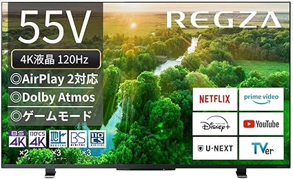 レグザ 55インチ 4K液晶テレビ 55Z570L 4Kチューナー内蔵 外付けHDD 裏番組録画 スマートテレビ (2022年モデル)