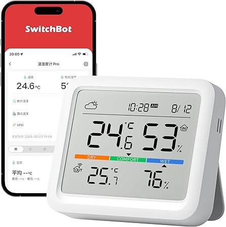 SwitchBot 温湿度計 プロ スマホで管理 アレクサ - スイッチボット 温度計 湿度計 快適指数 大画面 デジタル 天気予報 時計 カレンダー アラート通知 高精度 コンパクト グラフ記録 スマートホーム Alexa Google Home Siriに対応