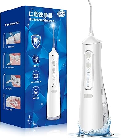 口腔洗浄器 ジェットウォッシャー 歯垢除去率99.9% 4種類ノズル付き 360°回転設計 舌クリーナー搭載 4種類の水流モード 20-150PSI水圧調整 310ml大容量タンク IPX7防水 USB充電式 こうくう洗浄機 コンパクト設計 家庭用・旅行用に最適 ギフト プレゼント (ホワイト)