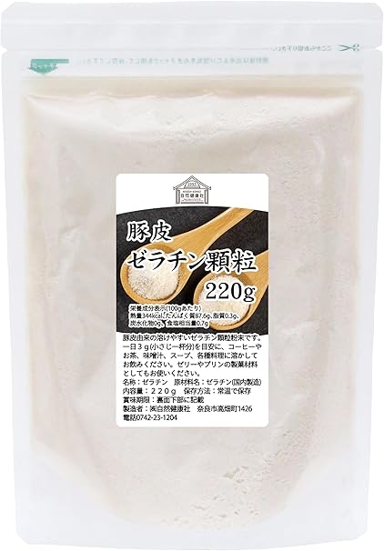 自然健康社 ゼラチン顆粒 220g 粉末 パウダー 無添加 業務用