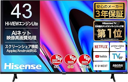 【Amazon.co.jp限定】ハイセンス 43V型 43E60N 4K スマート Wチューナー内蔵 ネット動画 液晶 テレビ HDMI2.1 低遅延ゲームモード Alexa AirPlay2 3年保証 2024年モデル