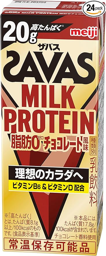 SAVAS(ザバス) MILK PROTEIN 脂肪0 チョコレート風味 200ml×24本 たんぱく20g 明治 ミルクプロテイン