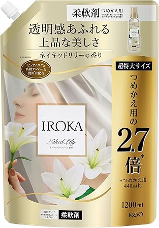 IROKA(イロカ) フレアフレグランス 液体 柔軟剤 香水のように上質で透明感あふれる香り ネイキッドリリーの香り 1200ml 大容量