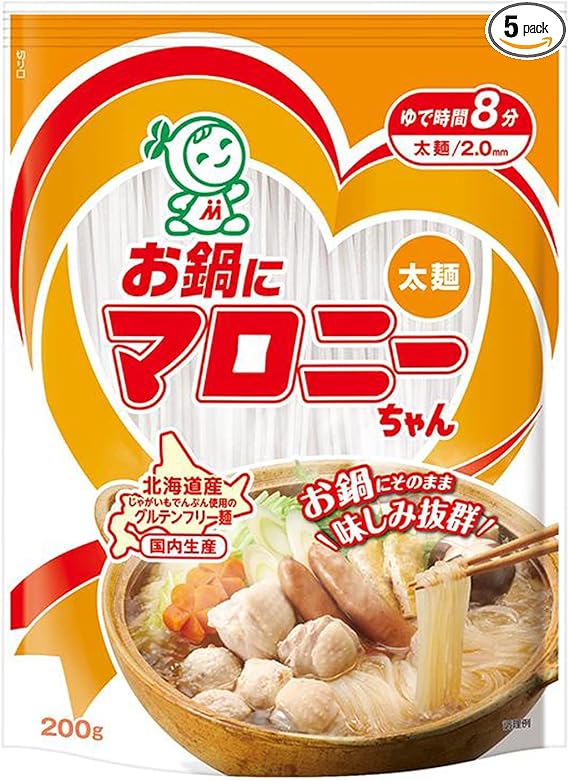 ハウス お鍋にマロニーちゃん 200(太麺) 200g×5個