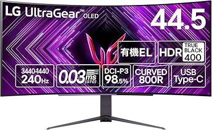 【VGP 2025 金賞】LG ゲーミング モニター UltraGear OLED 45GS96QB-B 44.5インチ/21:9 曲面型ウルトラワイド(3440×1440)/有機EL/240Hz/0.03ms(GTG、VESA ClearMR 13000)/DisplayHDR True Black 400/VRR(可変リフレッシュレート)/PIP、PBP(2PBP)