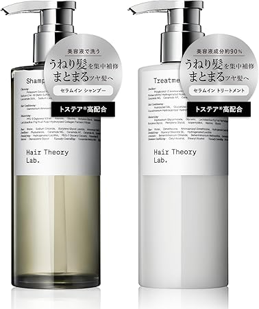 Hair Theory Lab セラムインシャンプー&トリートメント セット シャントリセット 美容液成分配合 保湿 補修 ダメージケア うねり くせ毛 パサつき ツヤ ヘアセオリーラボ 300ml