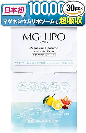 マグリポ マグネシウム サプリ リポソーム【超吸収/GMP認定工場】 ユズ&ミックスフルーツ MG-LIPO 30日分