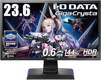 IODATA ゲーミングモニター 23.6インチ FHD 1080p GigaCrysta 144Hz 0.6ms TNパネル (PS5/HDMI×3/DisplayPort/スピーカー付/高さ調整/縦横回転) EX-LDGC242HTB