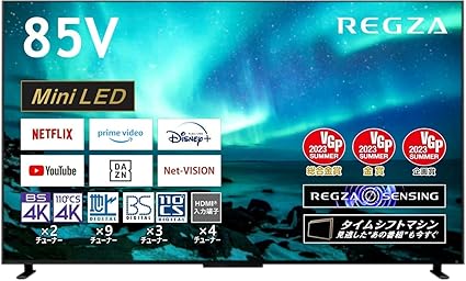 REGZA 85インチ 4K 液晶 MiniLED 85Z970M スマートテレビ Dolby Atmos対応 2023年モデル