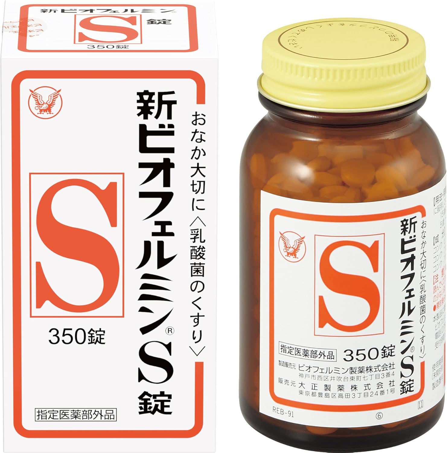 ビオフェルミン 大正製薬 新ビオフェルミンS錠 350錠 指定医薬部外品 整腸剤 乳酸菌/ビフィズス菌配合 腸内フローラ改善 便秘や軟便に