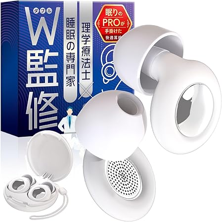 【睡眠のプロW監修】 耳栓 睡眠用 アラームが聞こえる耳栓 ノイズリダクション いびき対策 ライブ用 聴覚過敏 みみせん イヤープラグ 勉強 飛行機 日本製 (ホワイト, フリーサイズ)