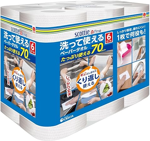 スコッティ ファイン 洗って使えるペーパータオル 無地 ホワイト 70カット 6ロール