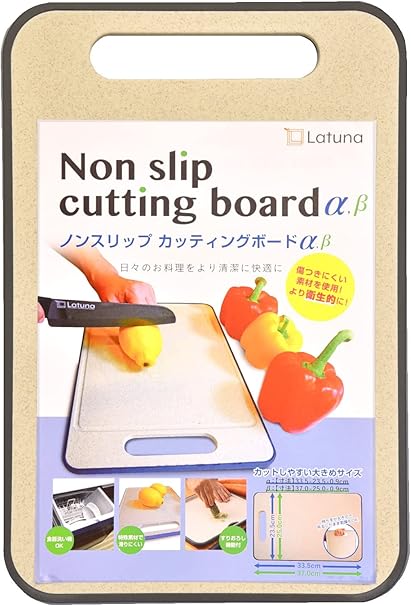 【料理研究家監修】 まな板 大きい 抗菌 食洗機 対応 【Latuna ラチュナ】 まないた 滑り止め アウトドア キャンプ 俎板 cutting board (ベージュ, 37.0x25.0cm)