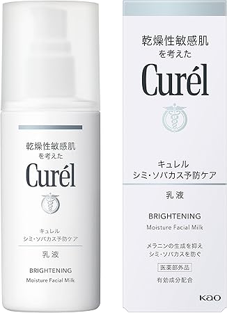花王(Kao) キュレル 美白乳液 110ml
