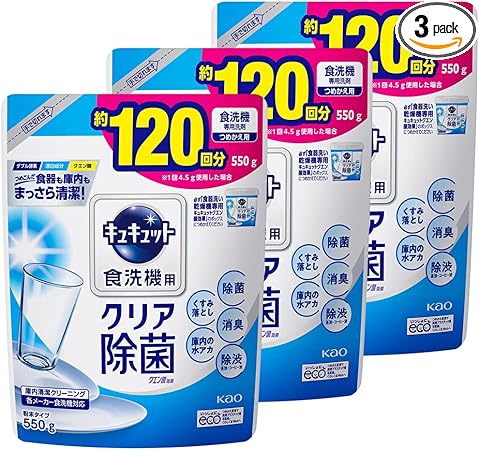 キュキュット 【まとめ買い】 食器用洗剤 粉末 グレープフルーツの香り 食洗機用 クエン酸効果 詰め替え 550g × 3個