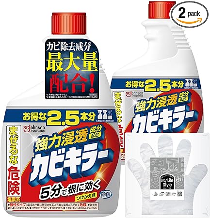 カビキラー カビ取り 特大 付け替え用 1000g×2本 お掃除手袋つき カビ取り用洗浄剤 お風呂掃除 カビ除去スプレー 掃除 お風呂 浴室 掃除 まとめ買い 【Amazon.co.jp 限定】