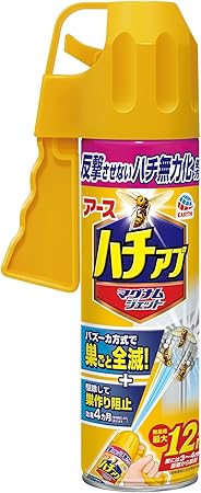 アースジェット ハチアブ マグナムジェット ハチ スプレー 蜂駆除スプレー 550ml ハチ撃退 巣作り防止 ハチ避け 害虫駆除