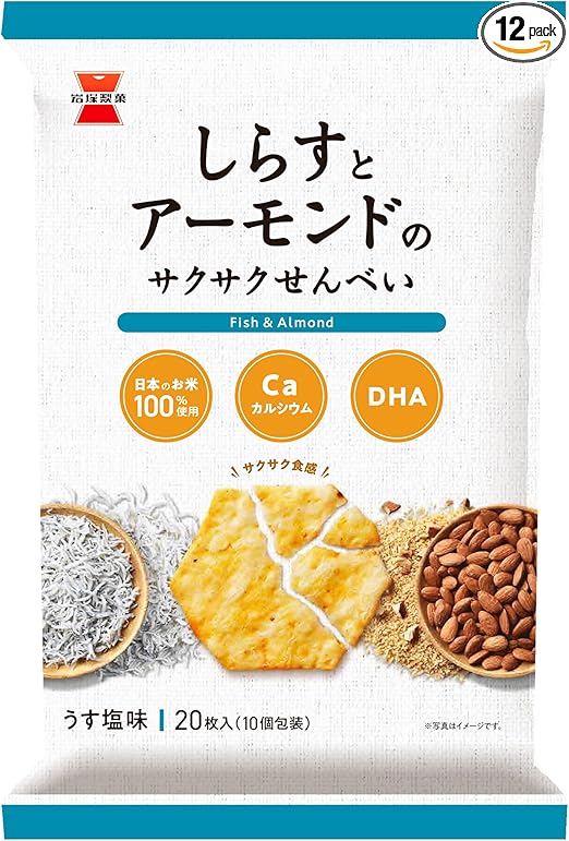 岩塚製菓 しらすとアーモンドのサクサクせんべい 20枚×12袋