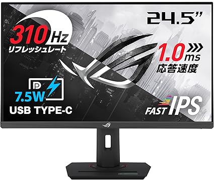 【Amazon.co.jp限定】ASUS ゲーミングモニター ROG Strix XG259CMS 24.5インチ / HDR / 310Hz / 1ms (GTG) / Fast IPS/Extreme Low Motion Blur Sync/USB Type-C/G-Sync対応/三脚ソケット/国内正規品