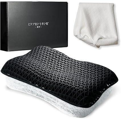 ヒツジのいらない枕 テンセル枕カバー付 低め枕 ファイバー枕 通気性 ストレートネック枕 丸洗いOK 高さ調節可能 安眠枕 寝返り 低い 父の日 ギフト 調律