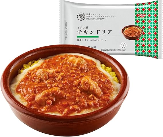 完全メシDELI 日清食品 冷凍 チキンドリア 5食セット 冷凍弁当 冷凍食品 たんぱく質24.0g PFCバランス 食物繊維7.7g