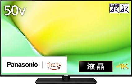 パナソニック 50V型 液晶 テレビ 4K TV-50W90A VIERA Fire TV搭載 転倒防止スタンド 2024年ミドルモデル