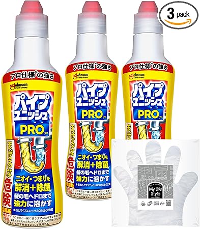 パイプユニッシュ プロ パイプクリーナー 濃縮 400g×3本 お掃除手袋つき パイプ掃除 お風呂 排水溝 排水口 洗浄 洗面台 シンク 詰まり 洗浄 大容量 まとめ買い 【Amazon.co.jp 限定】