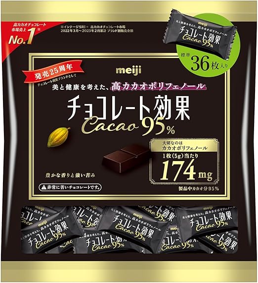 明治 チョコレート効果カカオ95%大袋 180g