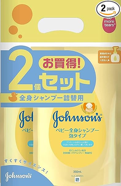 ジョンソンベビー 【まとめ買い】 全身シャンプー ベビーシャンプー ベビーソープ 泡タイプ 詰替用 350ml×2個 子供 赤ちゃん