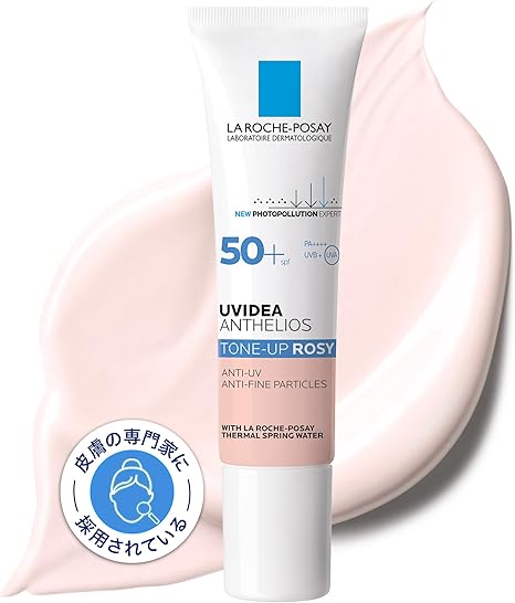 【旧モデル】La Roche-Posay(ラロッシュポゼ) 【 日焼け止め 化粧下地 】 UVイデア XL プロテクショントーンアップ ローズ SPF50 PA++++ 保湿 敏感肌 血色感 透明感 30ミリリットル ダーマコスメ