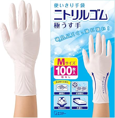 ファミリー 極うす手 Mサイズ ホワイト 100枚 粉なし 左右両用タイプ 調理 掃除 毛染め 介護 ニトリル手袋 使い捨て (食品衛生法適合)