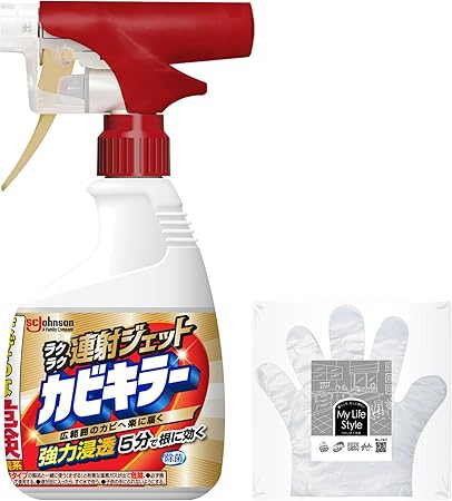 カビキラー ラクラク連射ジェット 本体 お掃除手袋つき カビ取り用洗浄剤 お風呂掃除 カビ除去スプレー 掃除 お風呂 浴室 掃除 【Amazon.co.jp 限定】